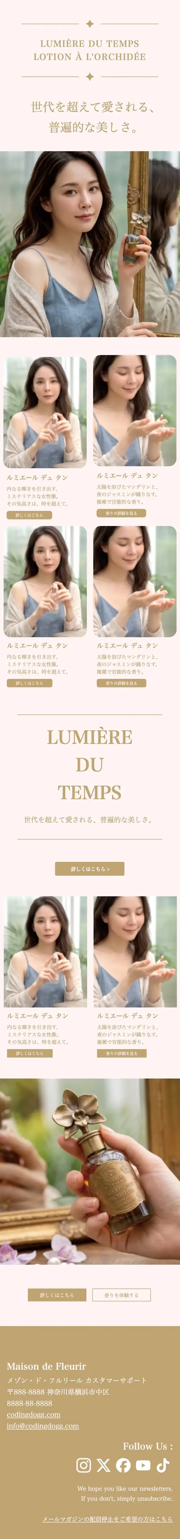 テンプレートサンプル