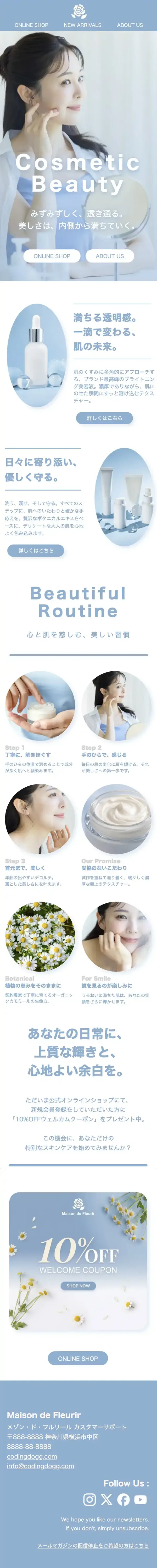 テンプレートサンプル