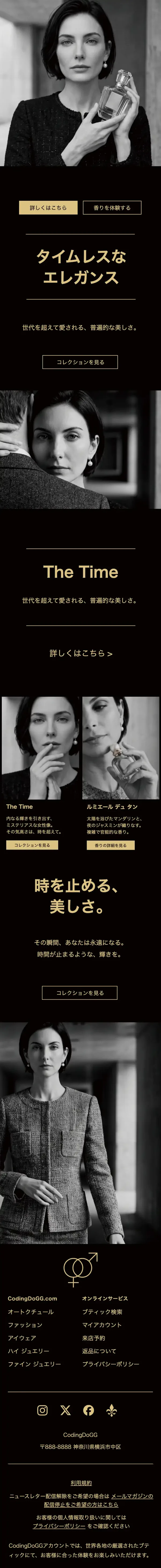 テンプレートサンプル