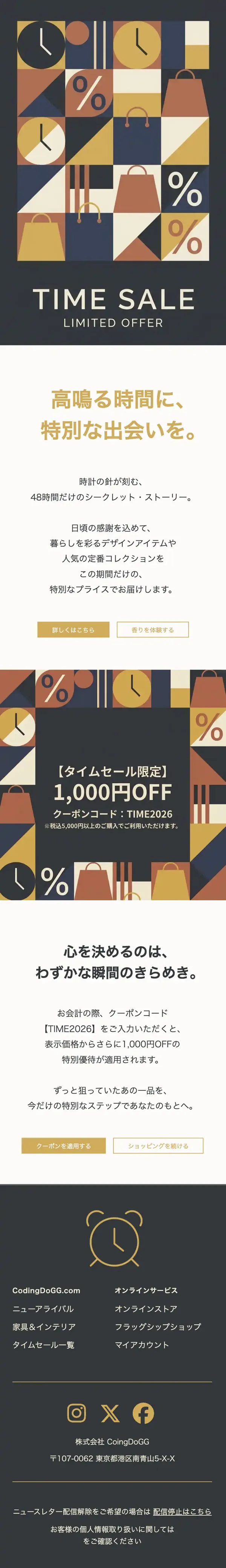 テンプレートサンプル